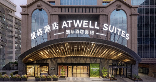 **Atwell Arrives: IHG's New Lifestyle Brand Redefines Comfort in Shanghai**
