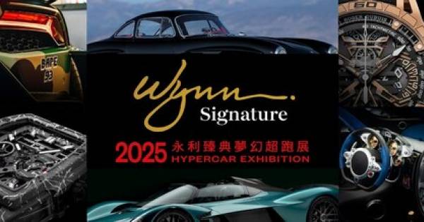 **Beyond the Pavement: Wynn Unveils a Hypercar & Haute Life Spectacle**