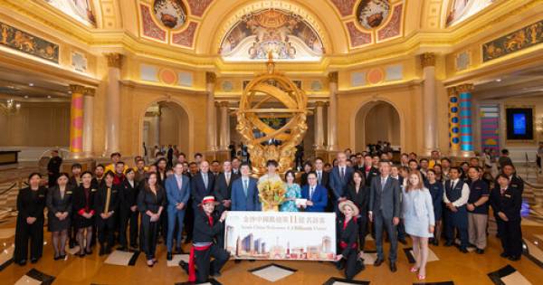 **Macao's Sands Reaches a Trillion Footsteps: A 20-Year Journey of Growth**