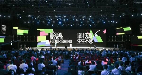 **Shanghai Hosts Global Dialogue on the Future of Urban Living and Travel**