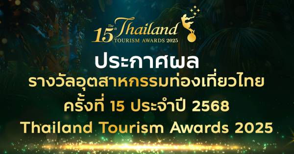 Thailand Celebrates Green Tourism: 151 Businesses Crowned at Prestigious Awards
